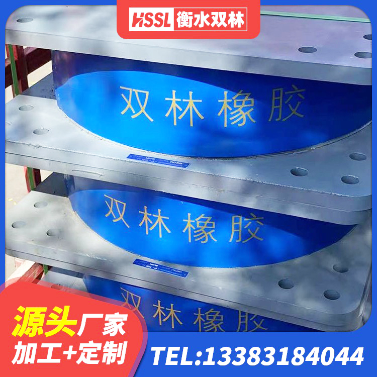 潍坊建筑工程用隔震支座什么价格 潍坊预制高阻尼隔震支座 潍坊橡胶减隔震支座源头工厂 潍坊建筑抗震隔震支座工厂生产厂家 - 第6张
