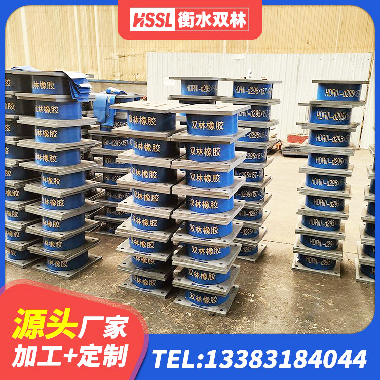 潍坊抗震固定支座 潍坊SHDR较高阻尼隔震支座 潍坊LNR1000支座厂家 潍坊LRB1100铅芯隔震支座源头工厂 - 第4张