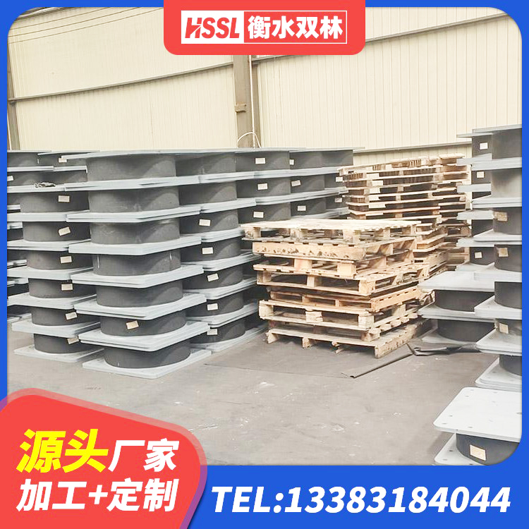 潍坊橡胶隔震支座加工厂家 潍坊橡胶隔震支座加工源头工厂 潍坊建设橡胶隔震支座生产厂家 潍坊LNR700橡胶支座多少钱 - 第2张