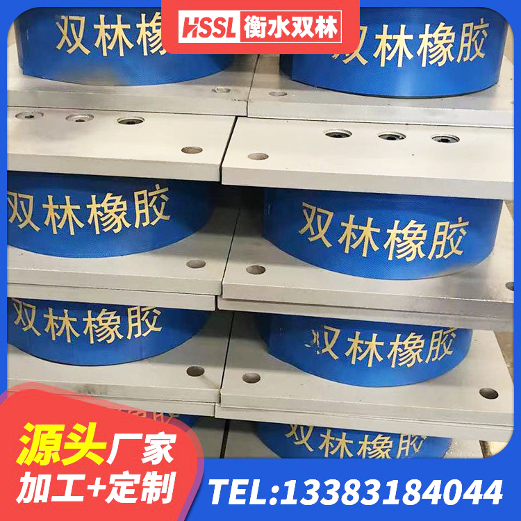 潍坊HDR800高阻尼支座 潍坊HDR600支座源头工厂 潍坊建筑天然橡胶隔震支座(LNR)厂家 潍坊HDR600高阻尼橡胶隔震支座生产厂家 - 第1张