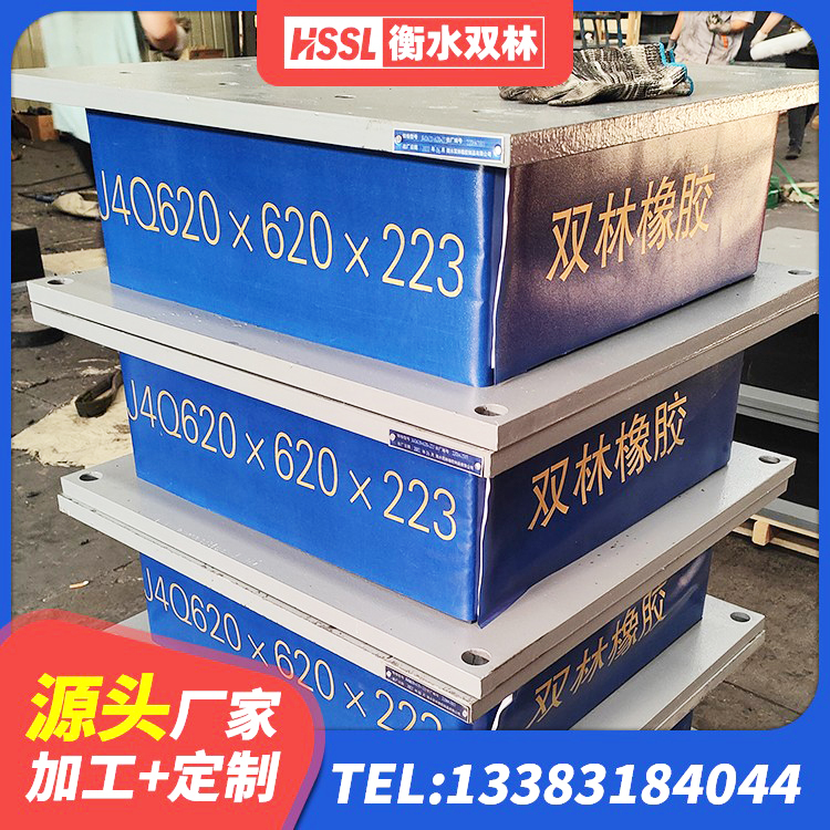 潍坊铅芯防震支座商家生产厂家 潍坊建筑铅芯防震支座厂商 潍坊建筑铅芯支座生产厂家 潍坊铅芯隔震支座LRB1100-220 - 第2张