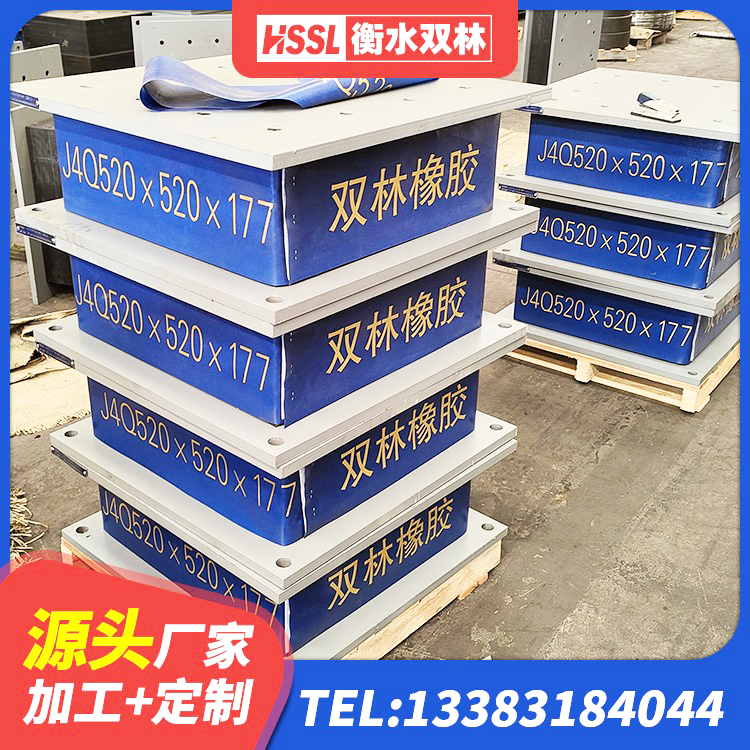 潍坊建筑工程用隔震支座什么价格 潍坊预制高阻尼隔震支座 潍坊橡胶减隔震支座源头工厂 潍坊建筑抗震隔震支座工厂生产厂家 - 第2张