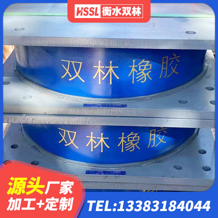 潍坊建筑工程用隔震支座什么价格 潍坊预制高阻尼隔震支座 潍坊橡胶减隔震支座源头工厂 潍坊建筑抗震隔震支座工厂生产厂家 - 第7张