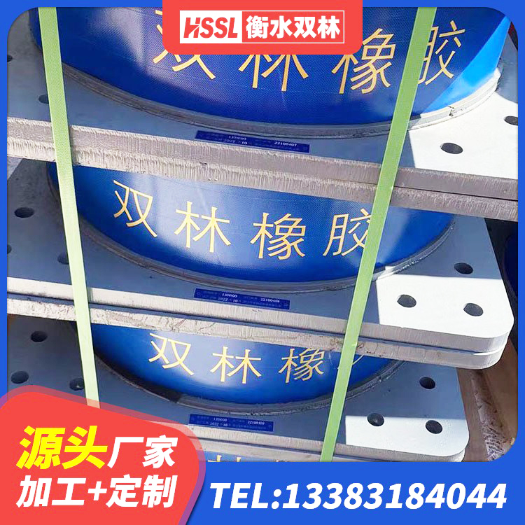 潍坊LRB隔震支座500生产厂家 潍坊建筑港珠澳减隔震支座 潍坊建筑橡胶隔震支座哪里好 潍坊圆形橡胶隔震支座 - 第1张