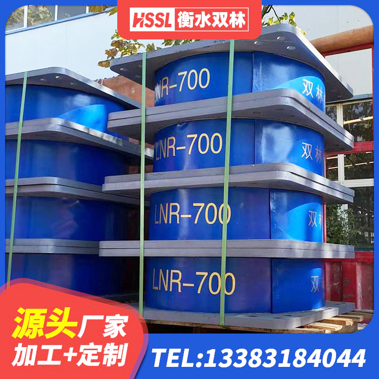 潍坊LNR隔震支座500(II型)生产厂家 潍坊LNR(H)支座生产厂家 潍坊建筑圆形隔震支座源头工厂 潍坊LNR900天然隔震支座什么价格 - 第4张