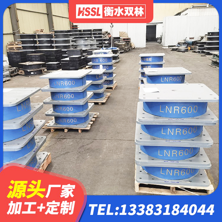 潍坊HDR1200高阻尼隔震支座厂家电话 潍坊建筑高阻尼叠层橡胶隔震支座厂家 潍坊LNR1200天然隔震支座厂家 潍坊建筑隔震支座LNR型 - 第9张