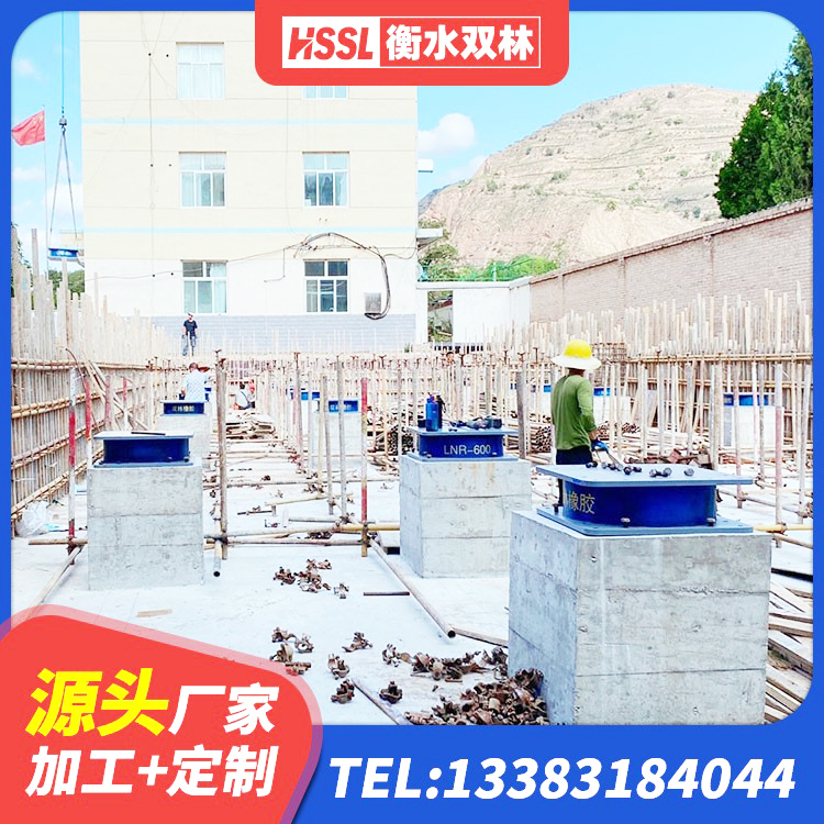 潍坊隔震橡胶支座垫 潍坊建筑铅芯橡胶隔震支座LRB 潍坊建筑叠层橡胶隔震支座生产厂家 潍坊LRB300橡胶隔震支座厂家电话 - 第5张