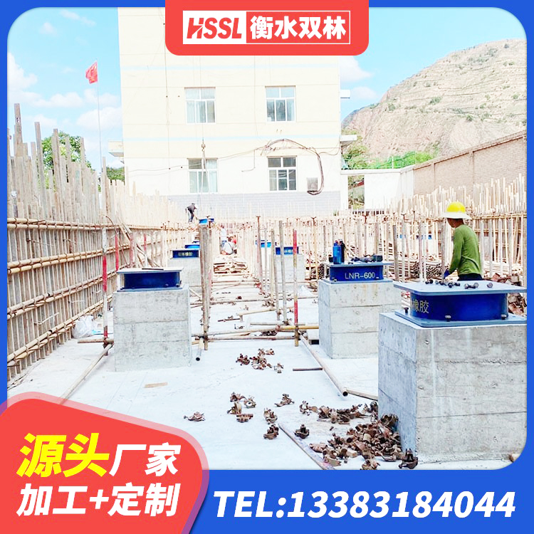 潍坊HDR1200高阻尼隔震支座厂家电话 潍坊建筑高阻尼叠层橡胶隔震支座厂家 潍坊LNR1200天然隔震支座厂家 潍坊建筑隔震支座LNR型 - 第4张