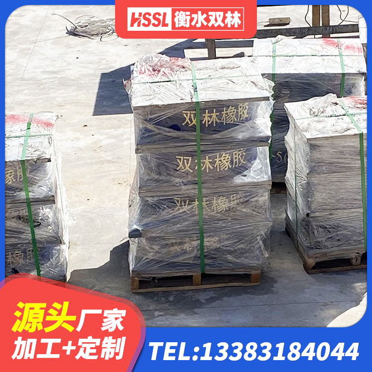 潍坊抗震固定支座 潍坊SHDR较高阻尼隔震支座 潍坊LNR1000支座厂家 潍坊LRB1100铅芯隔震支座源头工厂 - 第3张