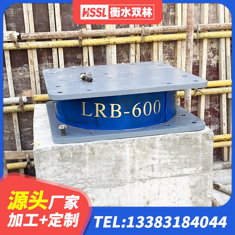 潍坊HDR900高阻尼橡胶支座什么价格 潍坊建筑抗震式隔震支座定制厂家 潍坊天然隔震支座生产厂家 潍坊工程隔震支座厂家 - 第7张