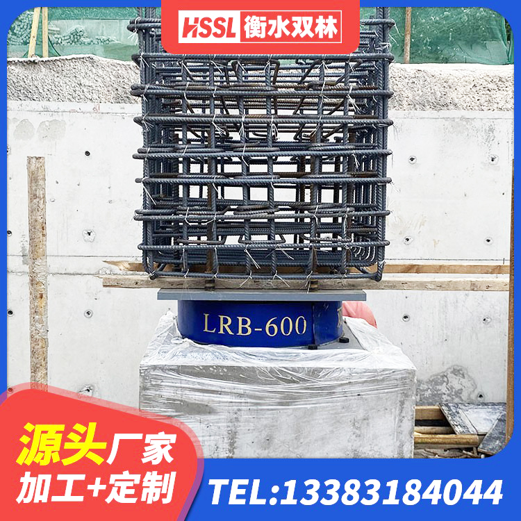 潍坊抗震固定支座 潍坊SHDR较高阻尼隔震支座 潍坊LNR1000支座厂家 潍坊LRB1100铅芯隔震支座源头工厂 - 第7张