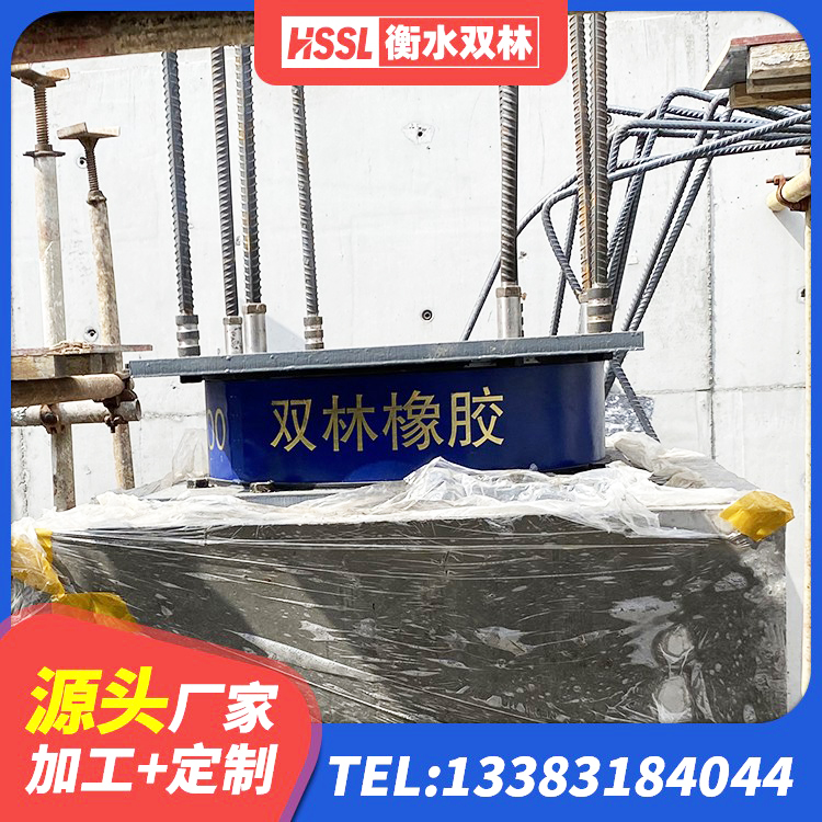 潍坊阻尼橡胶支座多少钱 潍坊建筑固定型抗震支座厂家 潍坊LNR1100橡胶支座多少钱 潍坊框架隔震支座厂家电话 - 第1张