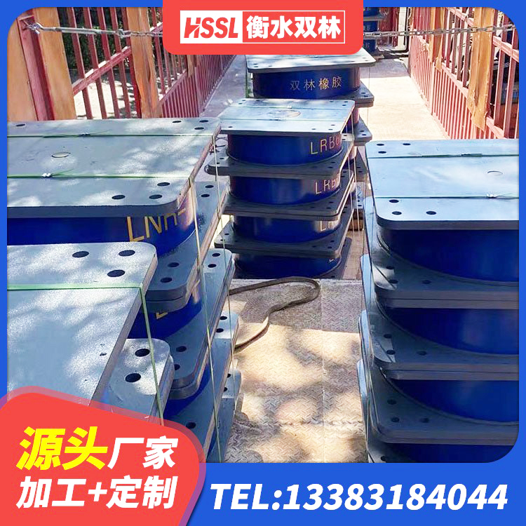 潍坊建筑隔震支座LNR600厂家 潍坊建筑减隔震橡胶支座什么价格 潍坊减隔震支座厂商厂家 潍坊房屋建筑支座 - 第8张