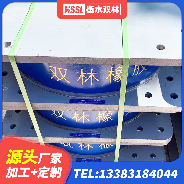 潍坊建筑隔震支座LNR600厂家 潍坊建筑减隔震橡胶支座什么价格 潍坊减隔震支座厂商厂家 潍坊房屋建筑支座 - 第7张