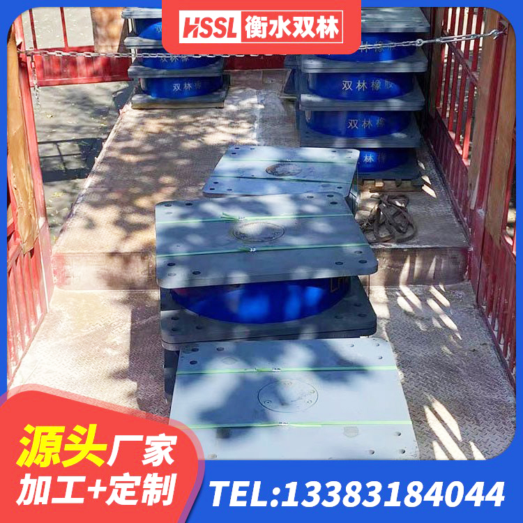潍坊建筑隔震支座LNR600厂家 潍坊建筑减隔震橡胶支座什么价格 潍坊减隔震支座厂商厂家 潍坊房屋建筑支座 - 第3张