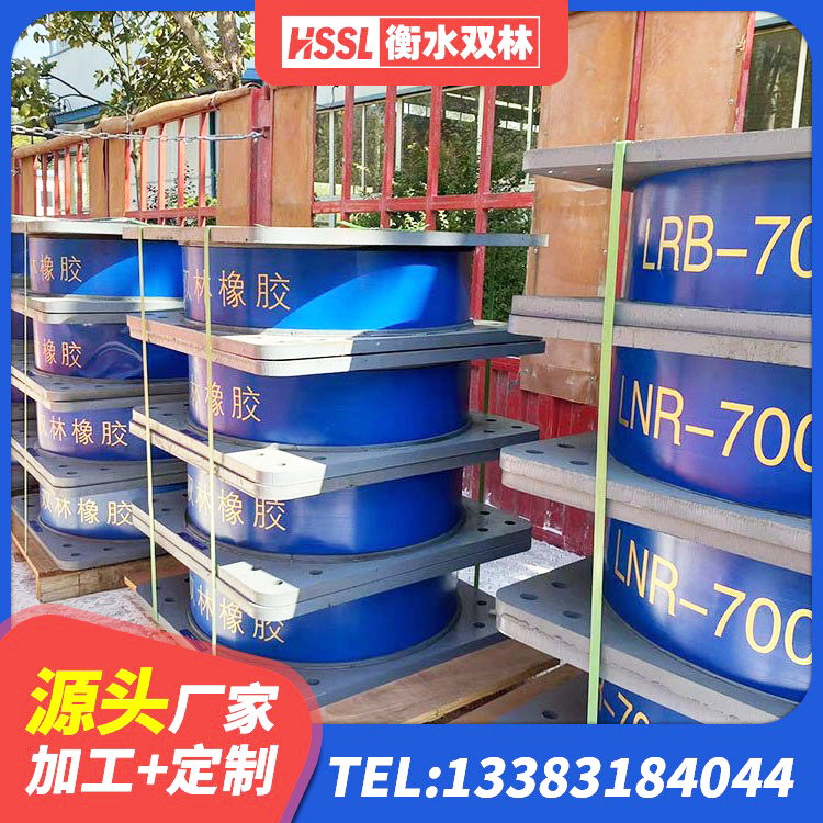 潍坊建筑工程用隔震支座什么价格 潍坊预制高阻尼隔震支座 潍坊橡胶减隔震支座源头工厂 潍坊建筑抗震隔震支座工厂生产厂家 - 第3张