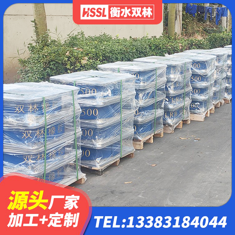 潍坊HDR900高阻尼橡胶支座什么价格 潍坊建筑抗震式隔震支座定制厂家 潍坊天然隔震支座生产厂家 潍坊工程隔震支座厂家 - 第2张