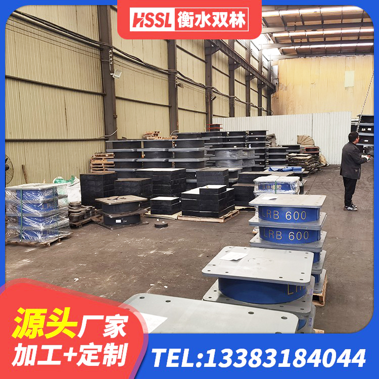 潍坊HDR900高阻尼橡胶隔震支座什么价格 潍坊橡胶隔震支座厂生产厂家 潍坊建筑隔震支座LBR生产厂家 潍坊铅芯叠层橡胶隔震支座源头工厂 - 第7张