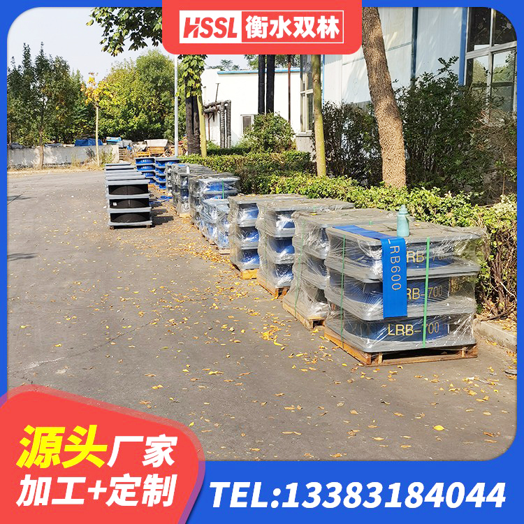 潍坊建筑铅芯隔震支座生产厂家 潍坊高层橡胶隔震支座多少钱 潍坊LNR天然橡胶隔震支座什么价格 潍坊建筑高阻尼隔震支座HDR生产厂家 - 第3张