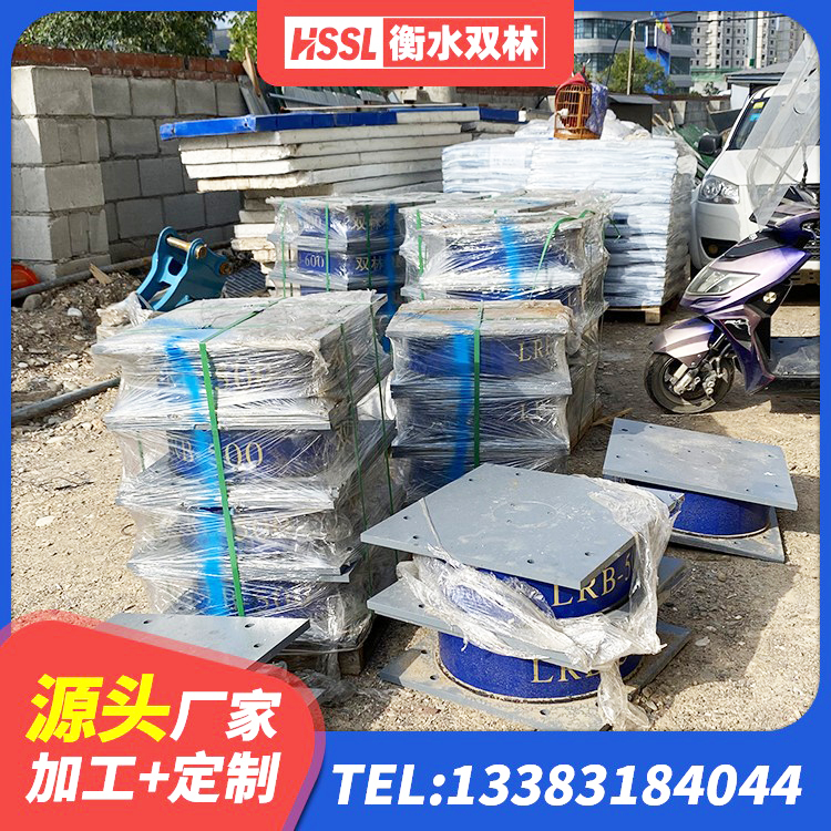 潍坊隔震橡胶支座垫 潍坊建筑铅芯橡胶隔震支座LRB 潍坊建筑叠层橡胶隔震支座生产厂家 潍坊LRB300橡胶隔震支座厂家电话 - 第4张